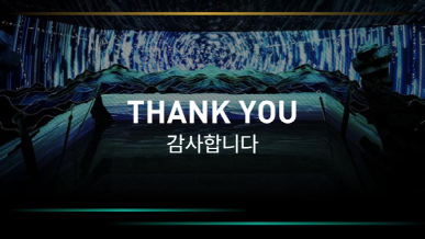 종합 홍보 입찰 제안서 9