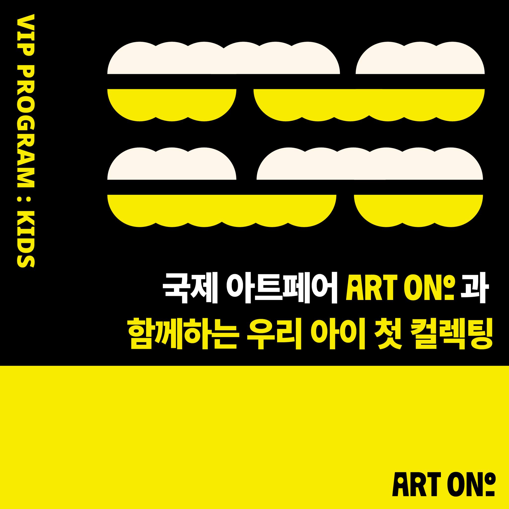 ART ONO 10
