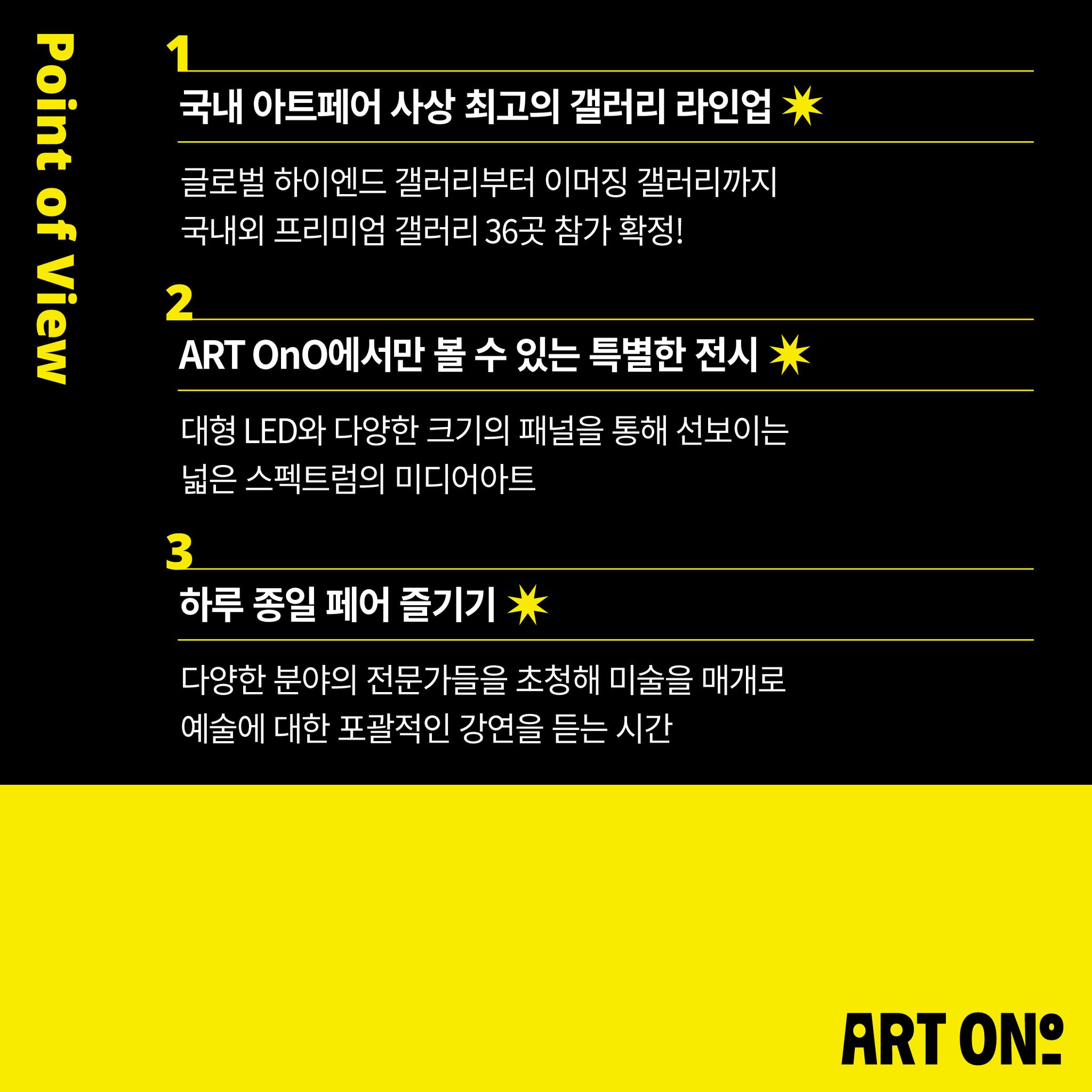 ART ONO 11