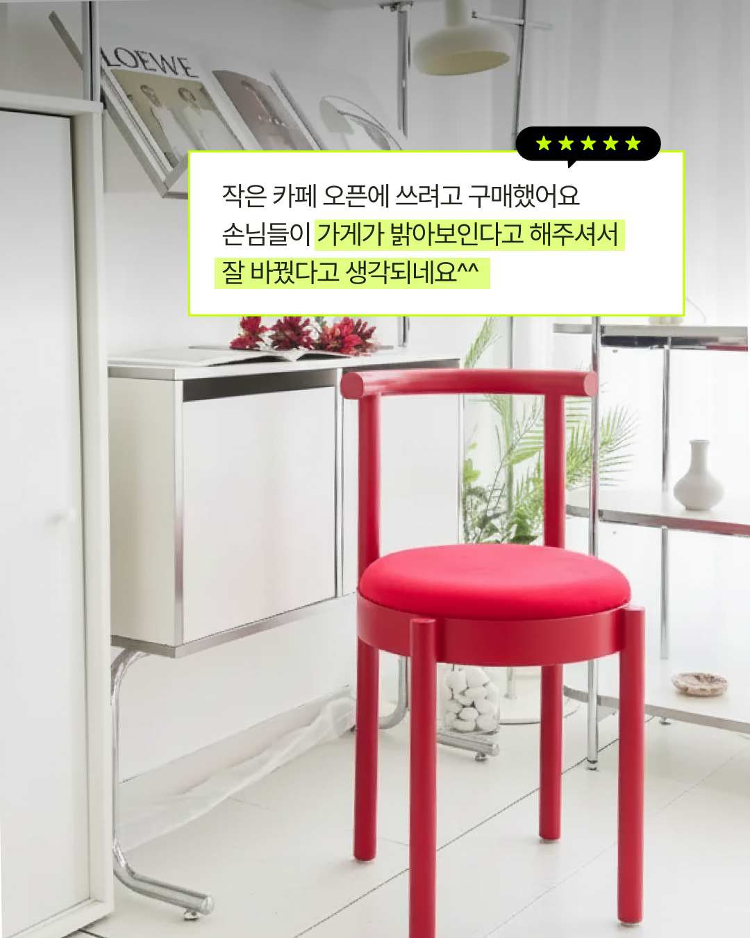 아트웨이 피카소가구 2