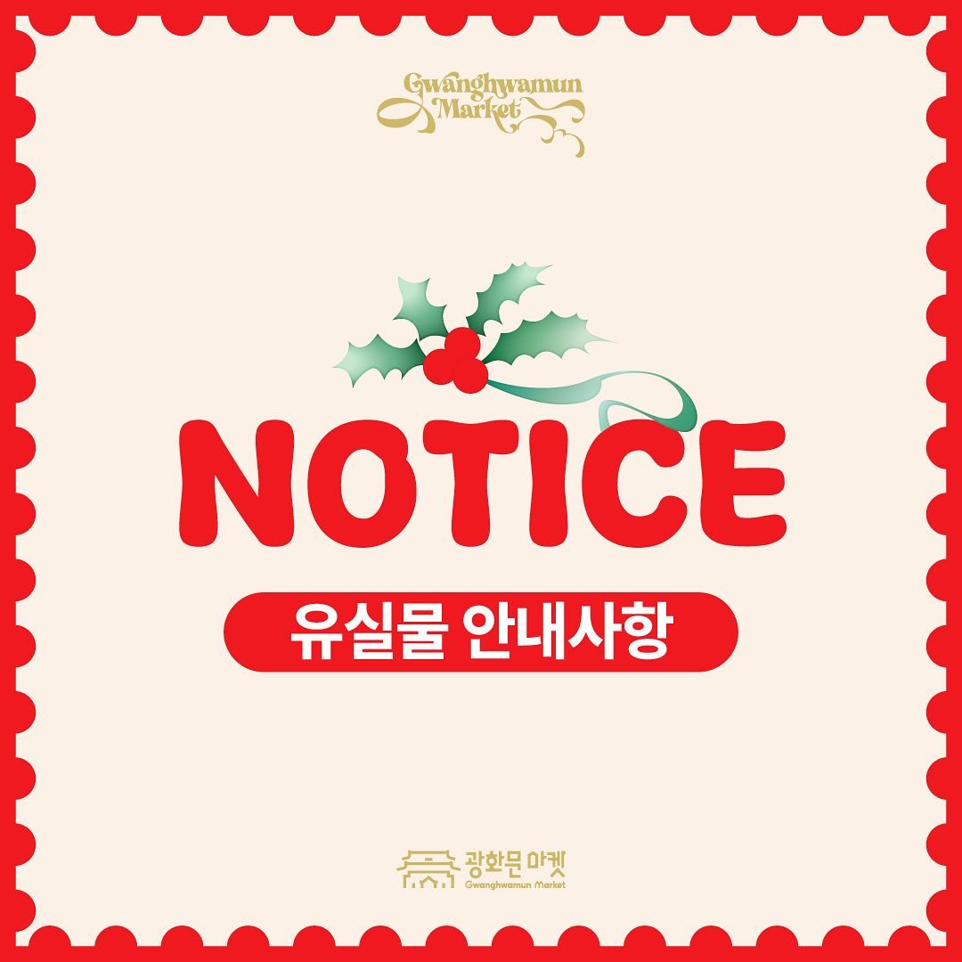 2024 광화문마켓 21