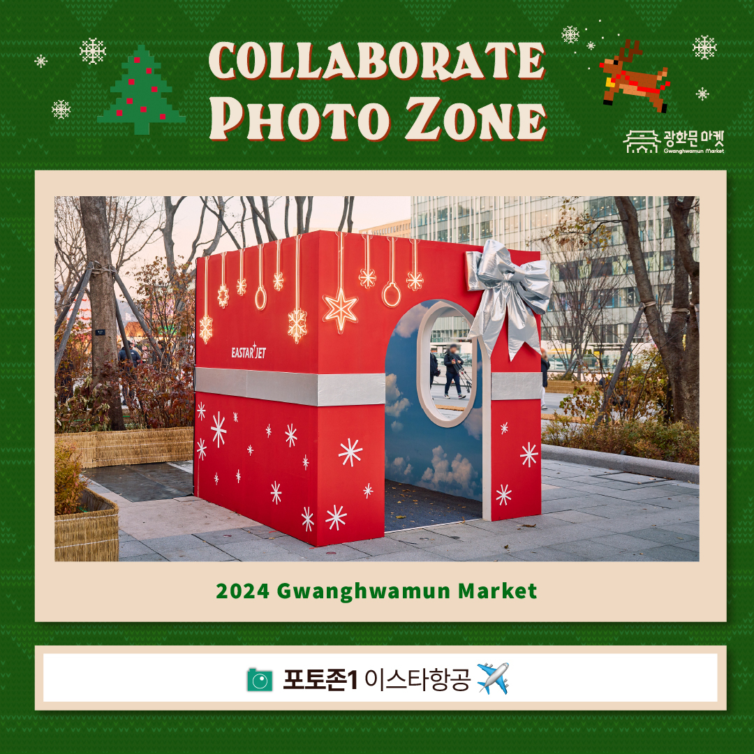 2024 광화문마켓 26