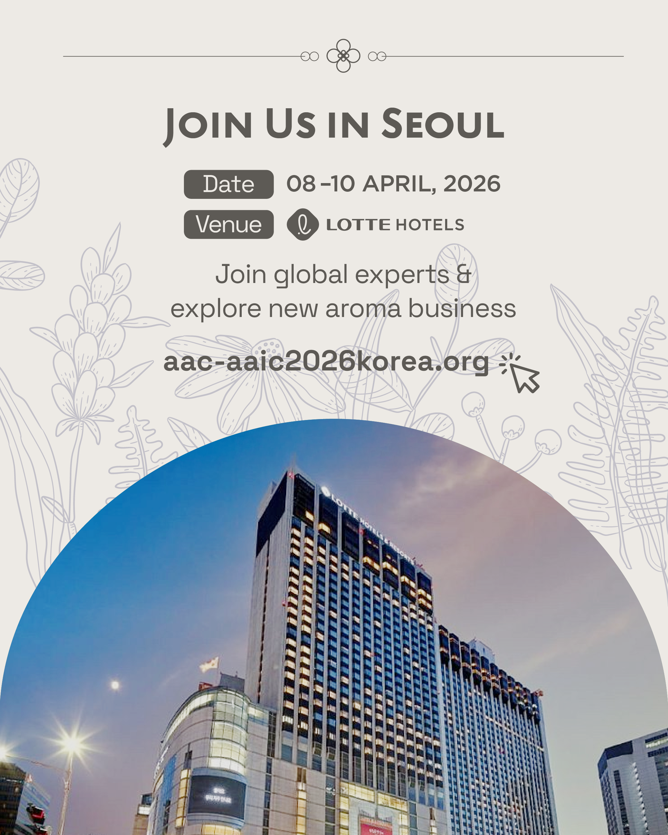 아로마 EXPO 2026 코리아 3
