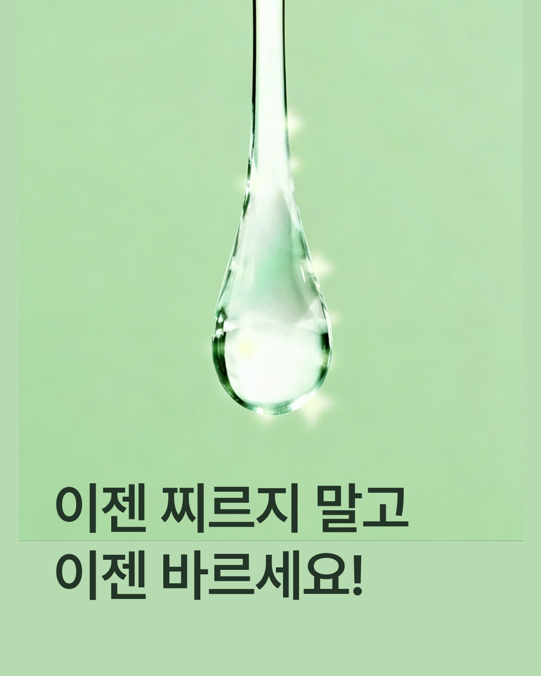 플루어 3